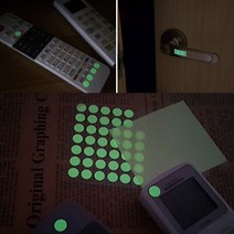 골든트리 야광 스티커 사각/원형 야간 리모컨 스위치 표시 안전 축광 테이프, 사각 1개입