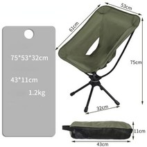 캠핑의자 야외 회전 피크닉 해변 낚시 의자 접이식 달 캠핑 바베큐, Army Green+Army Green