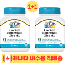 뼈와 치아 건강에 효과 좋은 마칼디 올인원 칼슘 마그네슘 아연 비타민D, 2통, 180캡슐