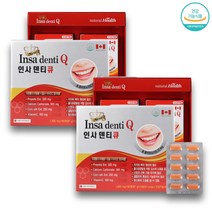 치아에좋은음식 뼈에좋은음식 치아영양제 캐나다 인사덴티큐 2박스 8개월분
