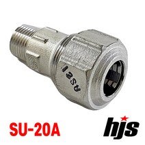 하이디알 조인트 밸브소켓 20x20(나사)A SU용 / CM발소 몰코 SR, 1개