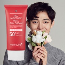메디큐브 선크림 모이스처 리얼 올리브영