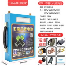 인산철파워뱅크 200AH 12V 리튬폴리머 충전 대용량 캐핑 낚시배터리 생활용품, 220AH