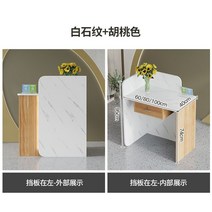 인포데스크 카운터계산대 원목 계산대테이블 미용실 포스기테이블 편의점 리셉션 75, 100x40x95cm, A