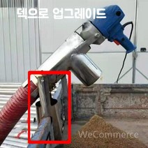 곡물 흡입 기계 흡입기 곡물흡입기 쌀 옥수수 분말 농업용 호스 곡식 비료 사료, Q. 총 길이 1.5m + 카드 홀더