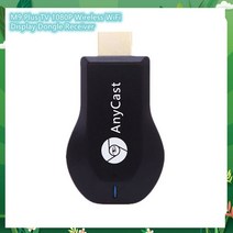 유심 라우터 이동식 와이파이 인터넷 에그 데이터 차량용 chromecast 애니캐스트 m9 plus tv 스틱 1080p 무선 wifi 디스플레이 동글 수신기 airplay