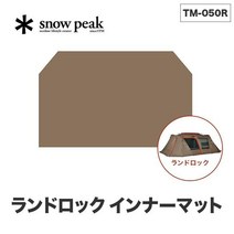 스노우 피크 스노우 피크 랜드 록 이너 매트 치 이너 매트 랜드 록 텐트 숙박 편안한 매트 시트 TM-050