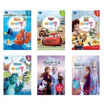 디즈니 바이엘 1 2 3 4 / 겨울왕국 2 OST 피아노 연주곡집, Disney 디즈니 바이엘 3  토이 스토리