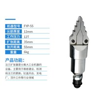 유압 확장기 분리 기 틈새 배관 뇌관집게 벌리기, 분할 YP-55