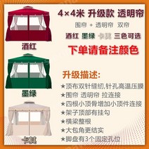 야외 파고라 캐노피 대형 원두막 정원 야외정자 조립식 옥상 레스토랑 공원 정자, 4x4(둘레+관통) 기둥 100개