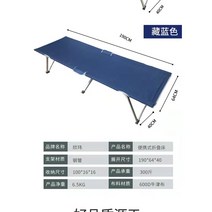 야외 낚시 침대 1인용 캠핑 사무실 휴대용 휴게실, 무안 보강 사각 침대 네이비 + 백팩