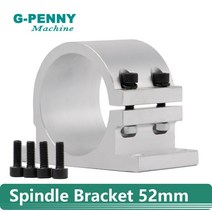 무료 배송! 52mm 스핀들 모터 고정 장치 알루미늄 클램핑 브래킷 CNC 목공 양, 한개옵션0