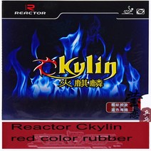 오리지널 리액터 블루 ckylin 탁구 고무 스폰지 여드름 라켓 스포츠 핑퐁 빠른 공격 루프, [01] red
