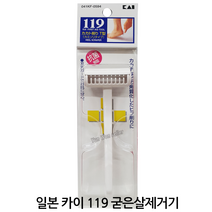 일본 카이 119 굳은살 제거기 041KF-0594 발각질 제거 발뒤꿈치 면도기 풋케어ㄴㄴ, 카이 119 굳은살제거기, 3개