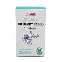 하이웰 프리미엄 빌베리 루테인 35000 60캡슐 마리골드 추출물 뉴질랜드 식물성캡슐