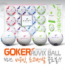 팬텀정품 고커 데이지 3피스 골프공 비공인 초고반발
