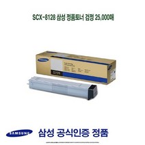 SCX8128 SCX8123NA 25000매 삼성 SCX8123, 상세페이지 참조, 상세페이지 참조