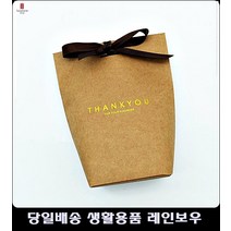 포장용품 업소용크라프트선물상자 포장박스 내구성좋은선물상자 비품 소모품 포장지