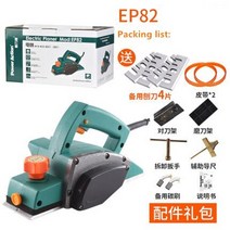 목재재단 전기 자동 수압 대패 사쿠리 샌딩기 가이드레일 목공예 휴대용 나무 작업 손 셰이퍼 diy 전동 공구 가구 홈 장식, ep82 플라스틱 쉘