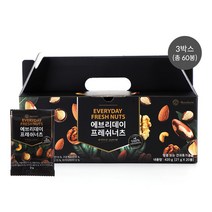 [단독] 프리미엄 에브리데이 프레시 견과 3박스 (총 60봉)(직)
