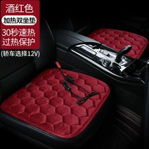자동차 히팅 시트 싱글 기모노 등받이 차량 시트usb 전기 가열 자동차 열선시트 열선방석 자동차 방석 세트 겨울 용, 옵션11