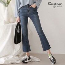 커스텀에이블 밑단컷팅 부츠컷 데님팬츠 C2301DP002A