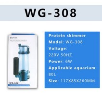 BOYU 단백질 분배기 물 스키머 Pump100-150L 해양 바닷물 수족관 액세서리 220V WG-308 6W / WG-310 8W, 110V-60HZ US adapter