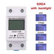 디지털 전력계 80A 딘 레일 단상 2 선 LCD 디지털 디스플레이 전력 소비 에너지 전기 계량기 kWh AC 220V, 80D With backlight1