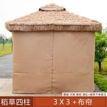 가제보 방수 정자 천 차양 정원 막, 3X3 초가집+천발
