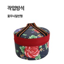 꽃무늬 작업 방석 밭일 농사 작업용방석 작업의자 농사의자 밭일의자 작업방석, 소