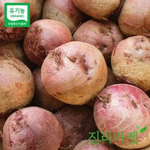 [진리마켓 정품] 충북 국산 유기농 레드비트 최상품 3kg 5kg 10kg, 유기농레드비트/3kg/랜덤과