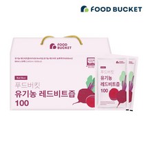 푸드버킷 유기농 레드비트즙 100, 80ml, 30팩