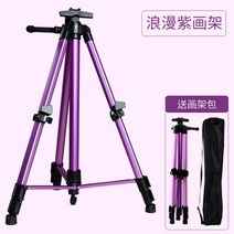 미니 이젤 화판 휴대용 탁상용 테이블 나무