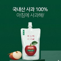 아침에 사과해 100% 착즙 아침에사과해, 30개입, 110ml
