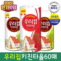 잘풀리는 우리집 브랜드키친타올 60매 개별포장형, 20개