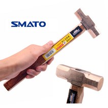 동망치 500g 국산 망치 브래스해머 동 함유량 90% 지그 조립망치 기계 수리 신주망치 충격 방지 해머 금형 작업 망치