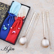 [도도예] H.jin 잎한지 수복 방짜유기수저세트 (전통 선물 포장) 외국인 친구 홈스테이 바이어 해외 손님 한국 인사동 기념품 답례품 추천, 방짜유기수저 2p + 비단주머니 2p + 한지케이스