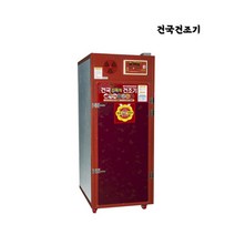 건국 고추 농업용건조기 메주 KK-150 다목적