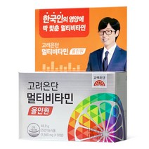 고려은단 멀티비타민 올인원 종합비타민 미네랄영양제 종합영양제 30정 x 1개 (1개월분) 100%정품 159952, 멀티비타민 올인원 30정 X 1개, 쇼핑백 미포함