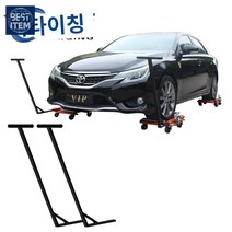 휠돌리 타이어잭 리프트 잭 밀기 포지션잭 자동차작키, 이동기 더블로드 트랙터 YC-S-QYQ