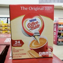 커피액상프림 추천순위 TOP50에 속한 제품 목록