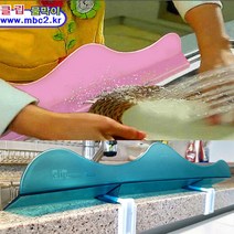클립형 싱크대 물막이 물받이 물튀김방지 물펜스, 핑크