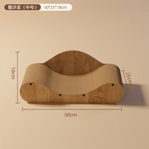 심플 인테리어 고양이 침대 이동형 원목 스크래쳐 해먹 소파 하우스, 미디엄 50x25x18cm