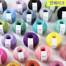 [얀메이크] 써보면 솜이 들어있는 뜨개실 코바늘 소품실 얀스케치, 1325. 스카이멜, 1개