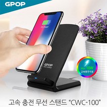 갤럭시노트20 울트라 심플한 스탠드형무선고속충전기