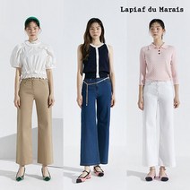 [23SS 최신상] 라삐아프 크롭와이드팬츠 3종
