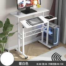 높이조절책상 스탠딩책상 높낮이조절 스탠딩 데스크 키높이 작업대, B형백색