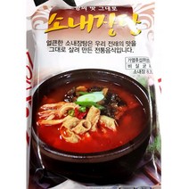 PGM1*^몰팔도 소내장탕 600g X5 도장 간편식 맛집 도내 즉석^*1췤pgm, a^^*옵션없슴