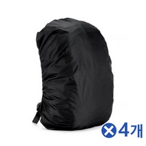 등산가방 레인커버 45Lx4개 등산가방백팩 여행용백팩 등산용가방/등산베낭/등산백팩/가방커버/여행용백팩/배낭방수커버/등산배낭가방/등산용품, 45L-정글위장