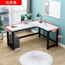 ㄱ자 책상 ㄱ책상 기억자 기역자 이케아 코너 ㄱ자형 테이블 워크스테이션 l자 L자형 7, 오른쪽 모서리 1808075 2개의 강화된 빔